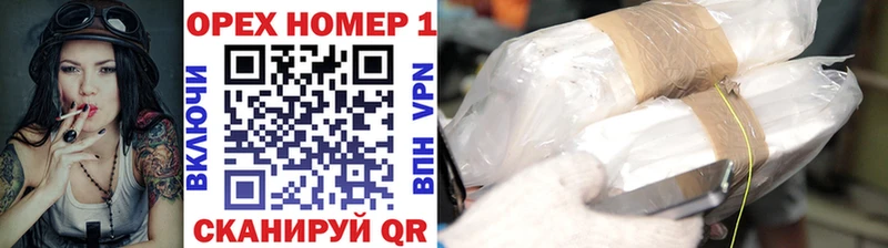 Купить Амфетамин СОЛЬ КОКАИН ГАШИШ МЕФ Канабис Луга