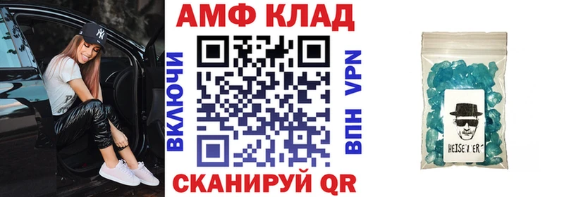 Купить где Луга АМФ 98%