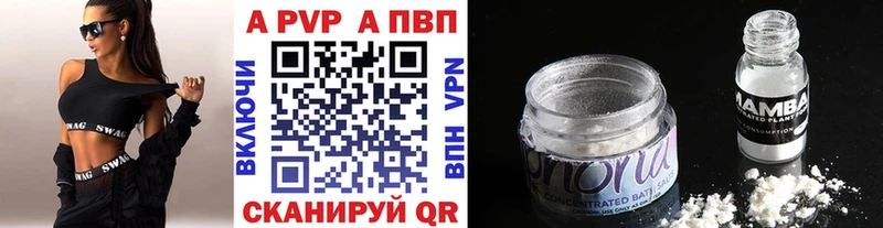 А ПВП VHQ Купить где Луга