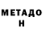 ГАШ 40% ТГК Max Justo