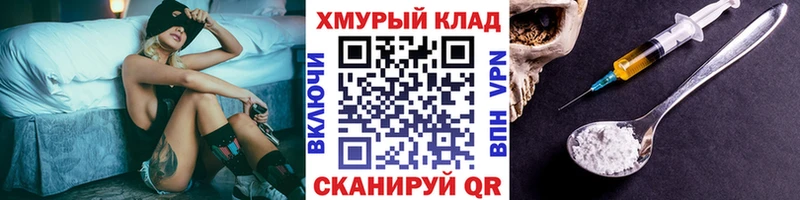 Купить  Луга  Героин герыч 