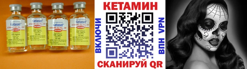 Купить закладки  Луга  Кетамин VHQ 