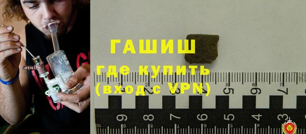 меф VHQ Костерёво