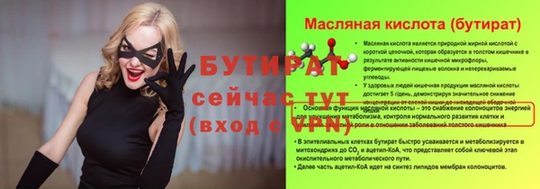меф VHQ Костерёво