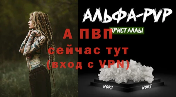 меф VHQ Корсаков