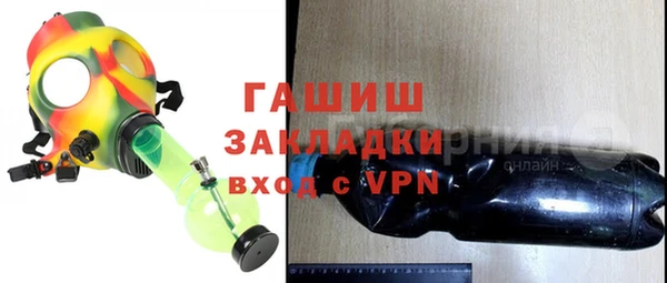 меф VHQ Костерёво