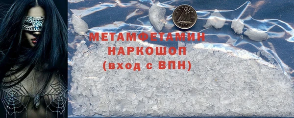 меф VHQ Корсаков
