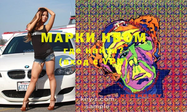 меф VHQ Корсаков
