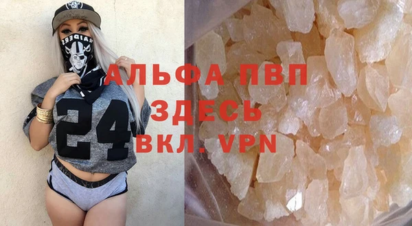 меф VHQ Костерёво