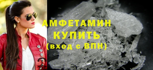 меф VHQ Костерёво