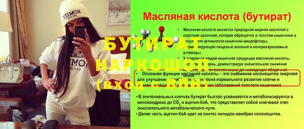 меф VHQ Корсаков