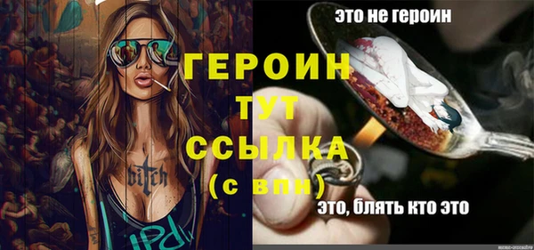 мет Чита