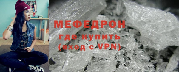 меф VHQ Корсаков