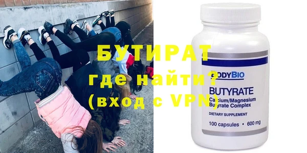 меф VHQ Костерёво