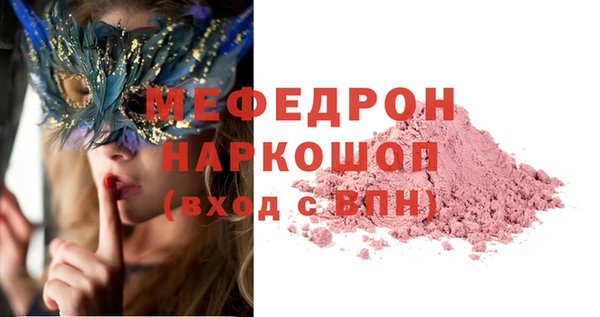 меф VHQ Корсаков