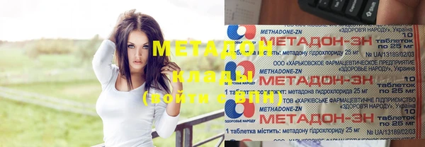 мяу мяу кристалл Балашиха