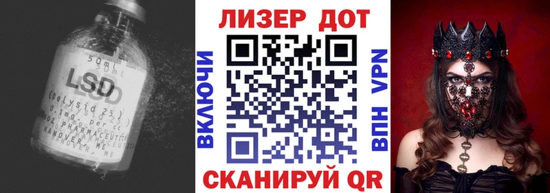 Лсд 25 экстази ecstasy Луга