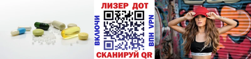 Купить где  Луга  Лсд 25 экстази кислота 