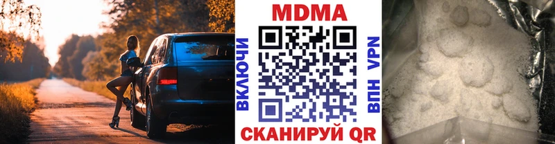 Купить закладки  Луга  MDMA молли 