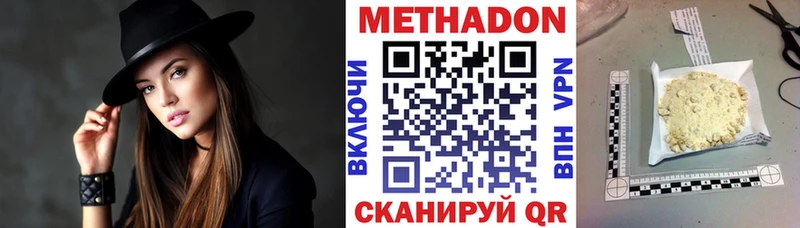 Купить  Луга  МЕТАДОН methadone 
