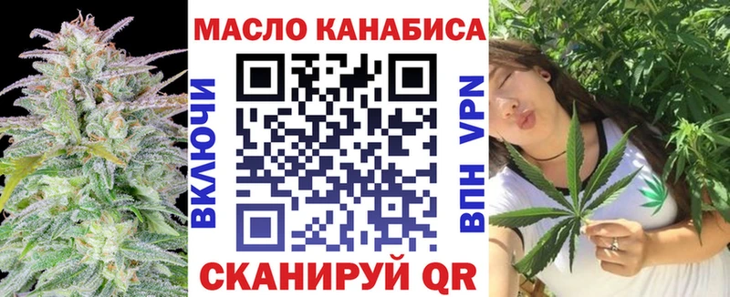 Купить  Луга  Дистиллят ТГК вейп с тгк 